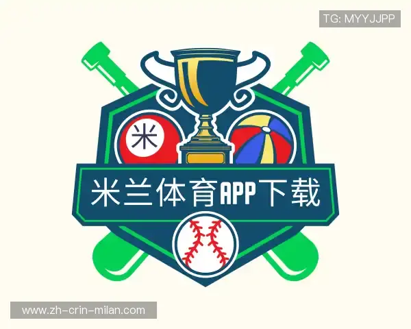 知道米兰体育APP下载